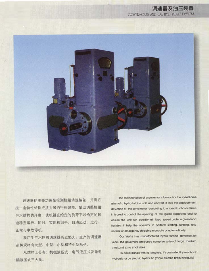 火星电竞·(中国区)有限公司官网