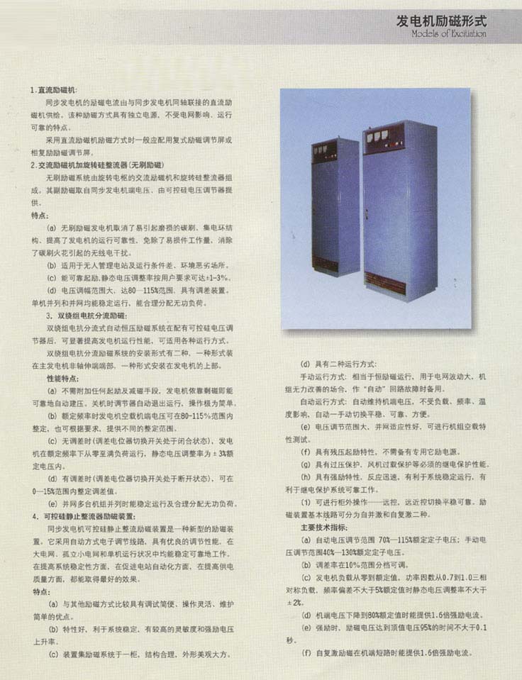 火星电竞·(中国区)有限公司官网