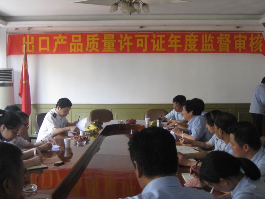 火星电竞·(中国区)有限公司官网