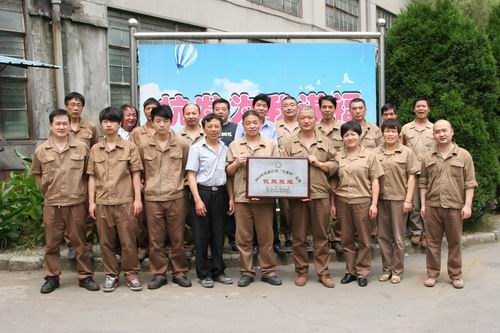 火星电竞·(中国区)有限公司官网