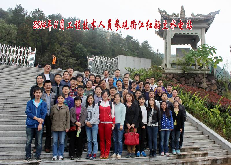 火星电竞·(中国区)有限公司官网