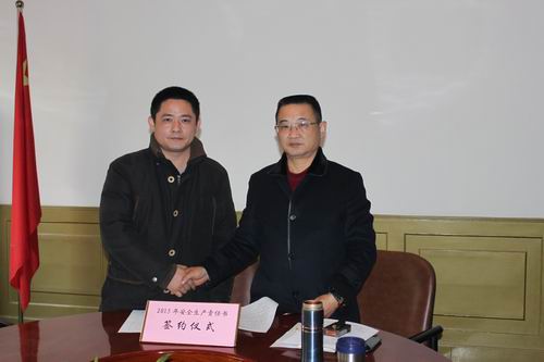 火星电竞·(中国区)有限公司官网