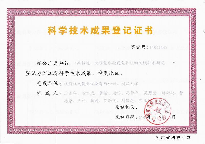 火星电竞·(中国区)有限公司官网