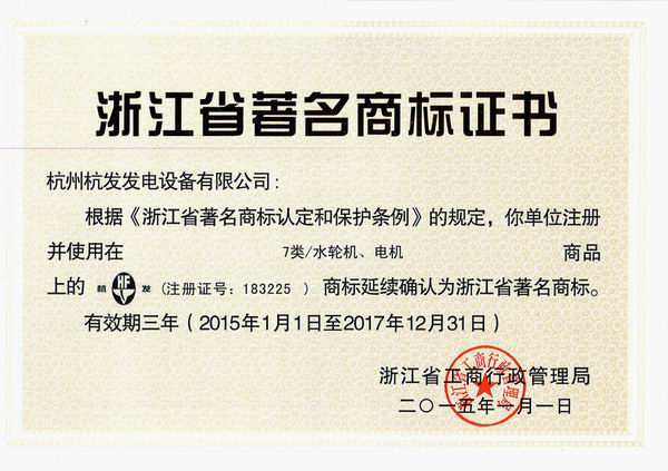 火星电竞·(中国区)有限公司官网