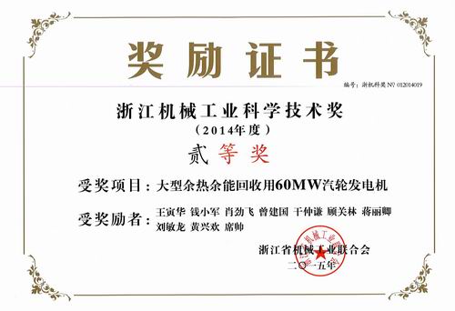 火星电竞·(中国区)有限公司官网