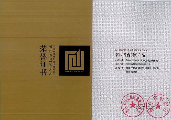 火星电竞·(中国区)有限公司官网