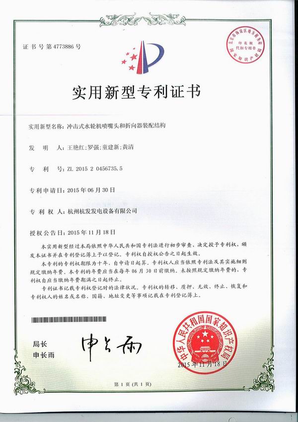 火星电竞·(中国区)有限公司官网