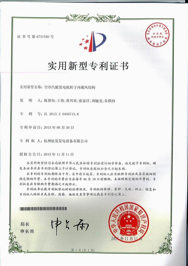 火星电竞·(中国区)有限公司官网