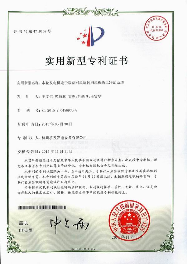 火星电竞·(中国区)有限公司官网