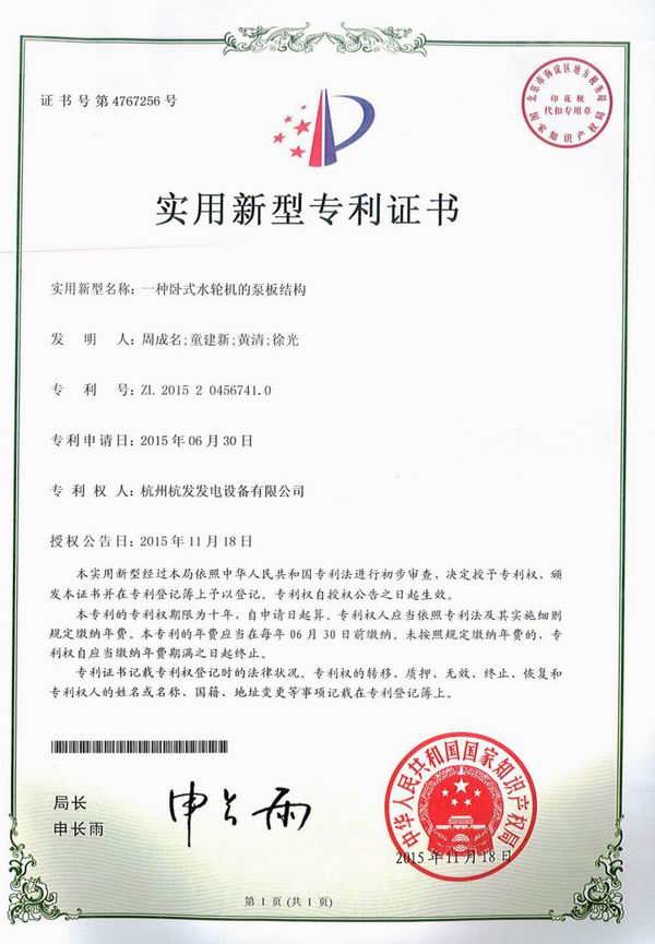 火星电竞·(中国区)有限公司官网