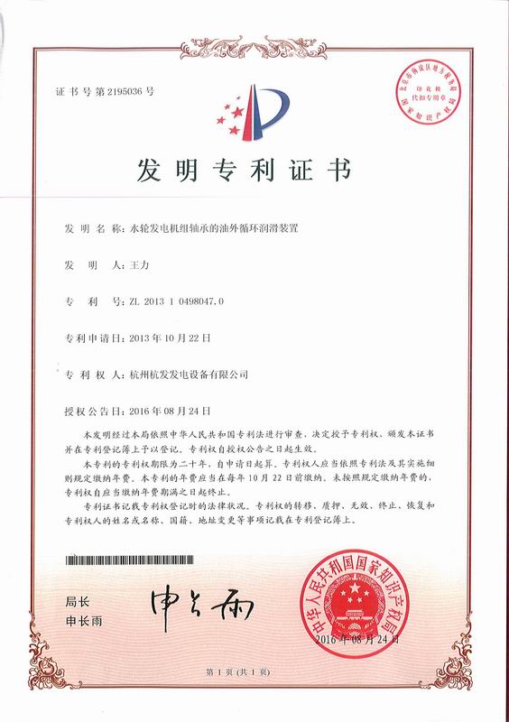 火星电竞·(中国区)有限公司官网