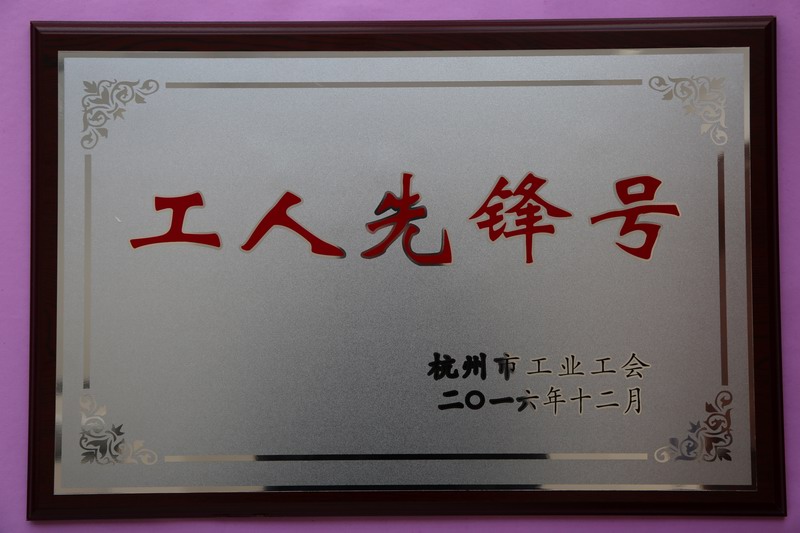 火星电竞·(中国区)有限公司官网