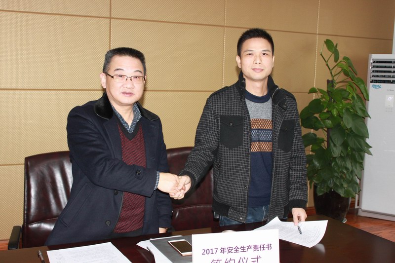 火星电竞·(中国区)有限公司官网