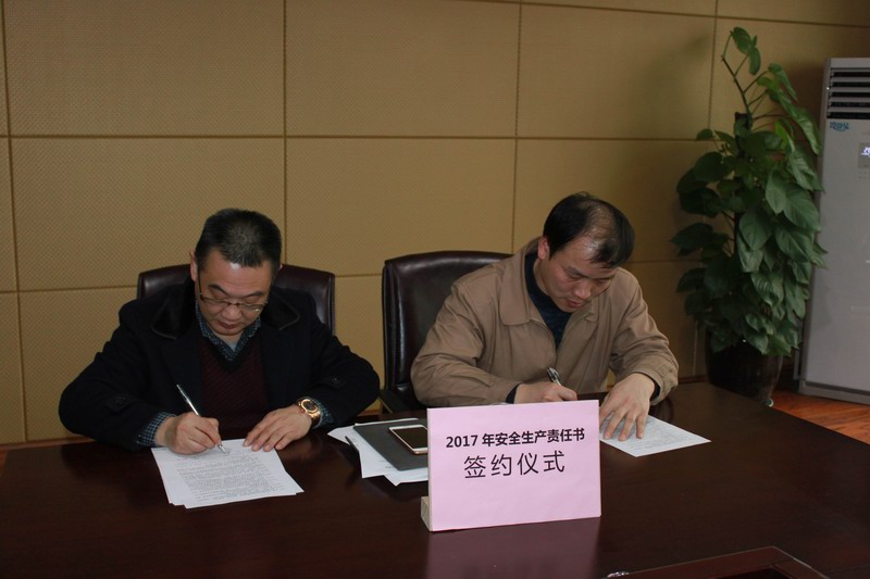 火星电竞·(中国区)有限公司官网