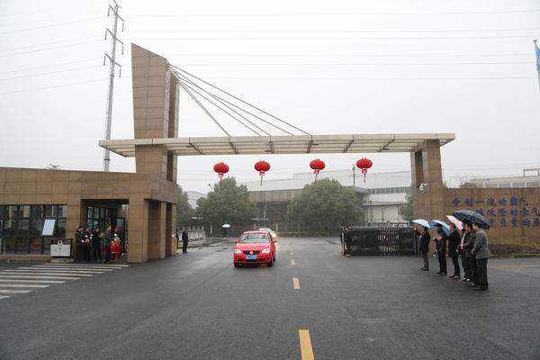 火星电竞·(中国区)有限公司官网