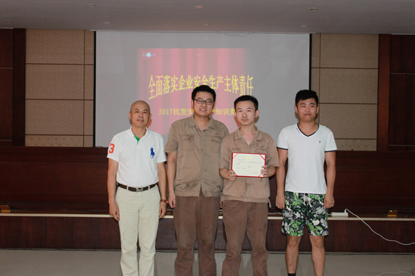 火星电竞·(中国区)有限公司官网