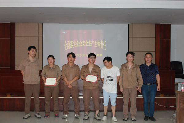 火星电竞·(中国区)有限公司官网