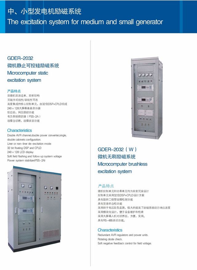 火星电竞·(中国区)有限公司官网