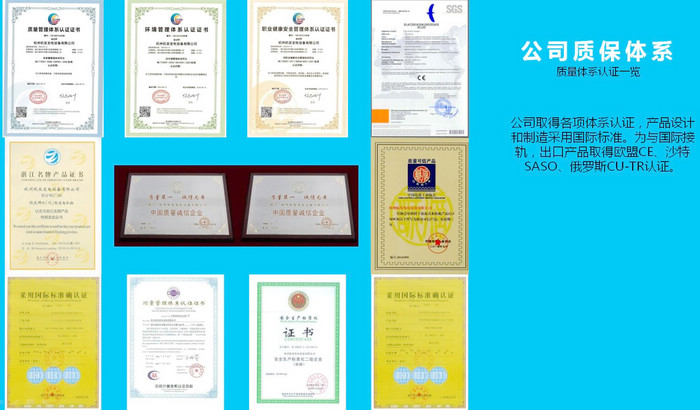 火星电竞·(中国区)有限公司官网