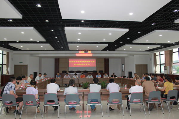 火星电竞·(中国区)有限公司官网