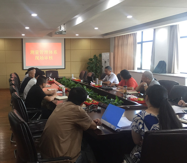 火星电竞·(中国区)有限公司官网