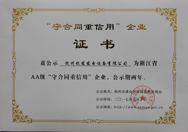 火星电竞·(中国区)有限公司官网