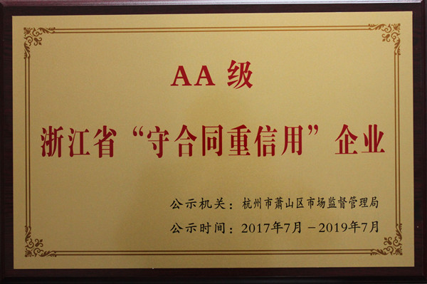 火星电竞·(中国区)有限公司官网