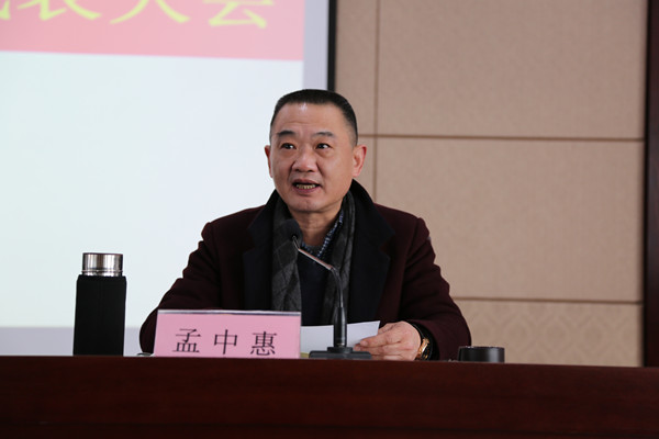 火星电竞·(中国区)有限公司官网