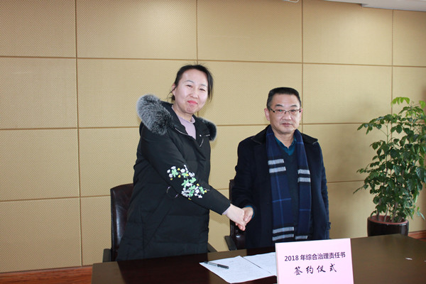 火星电竞·(中国区)有限公司官网