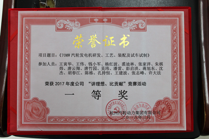 火星电竞·(中国区)有限公司官网