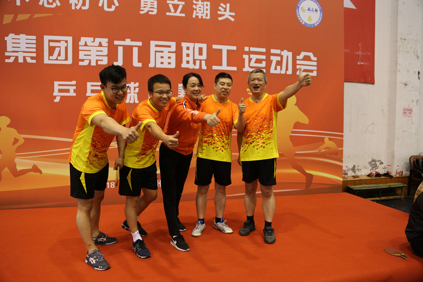 火星电竞·(中国区)有限公司官网