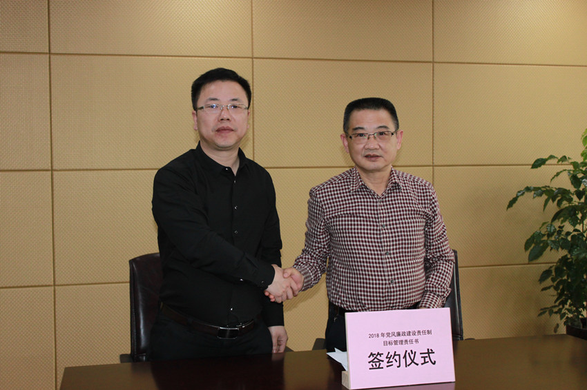 火星电竞·(中国区)有限公司官网