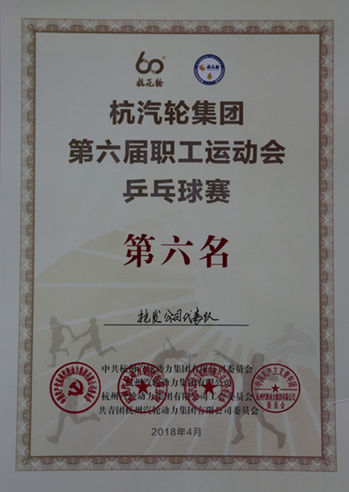 火星电竞·(中国区)有限公司官网