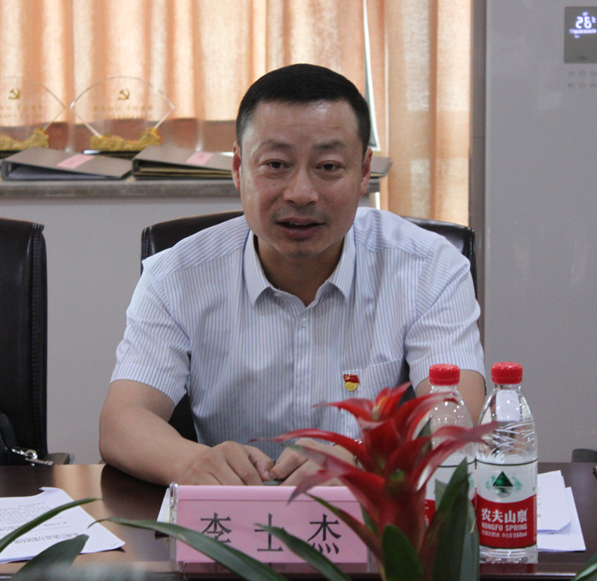 火星电竞·(中国区)有限公司官网