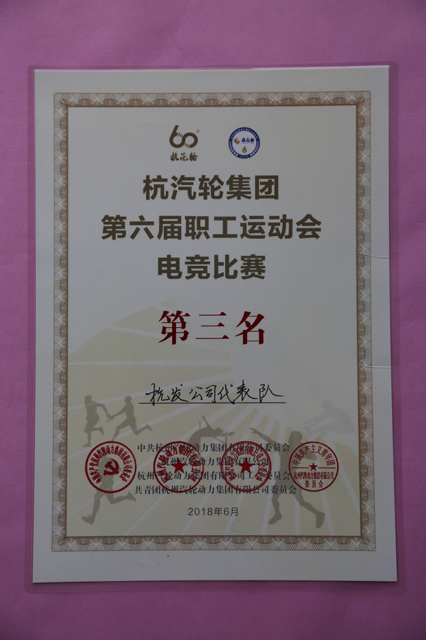 火星电竞·(中国区)有限公司官网