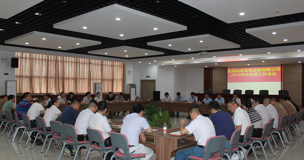 火星电竞·(中国区)有限公司官网