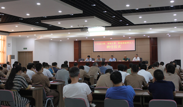 火星电竞·(中国区)有限公司官网