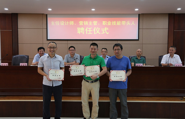 火星电竞·(中国区)有限公司官网