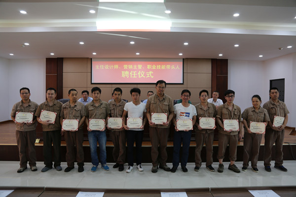 火星电竞·(中国区)有限公司官网