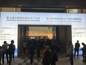 火星电竞·(中国区)有限公司官网