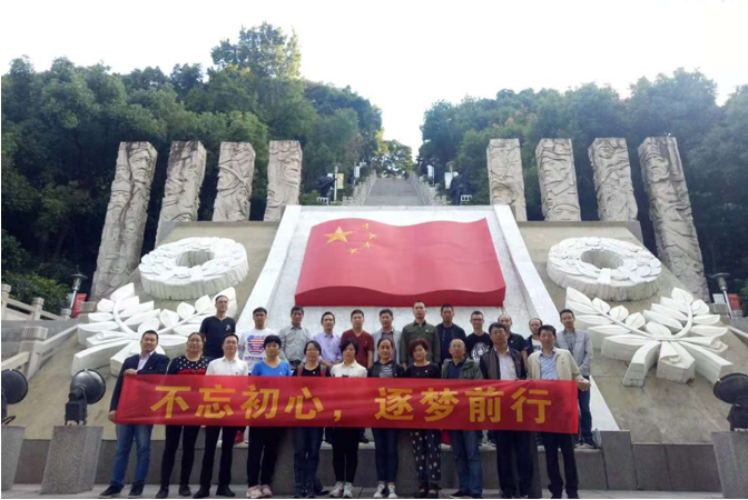 火星电竞·(中国区)有限公司官网