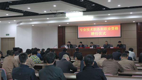 火星电竞·(中国区)有限公司官网