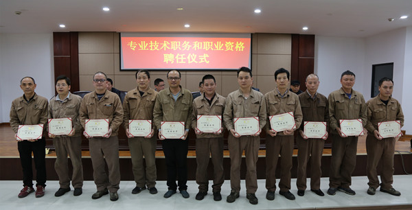 火星电竞·(中国区)有限公司官网