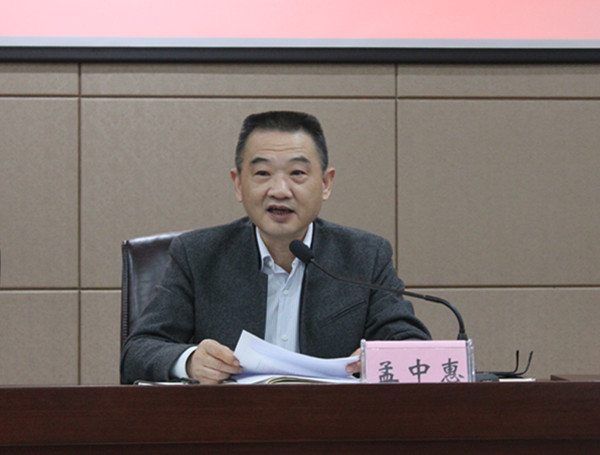 火星电竞·(中国区)有限公司官网