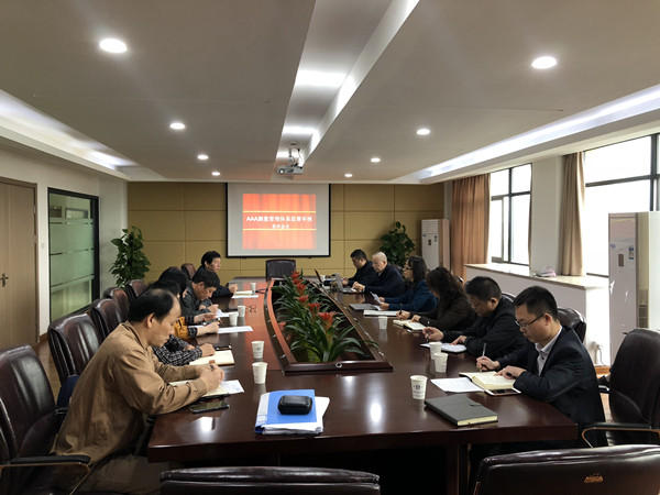 火星电竞·(中国区)有限公司官网