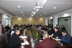 火星电竞·(中国区)有限公司官网