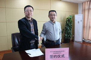 火星电竞·(中国区)有限公司官网