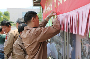 火星电竞·(中国区)有限公司官网