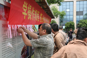 火星电竞·(中国区)有限公司官网