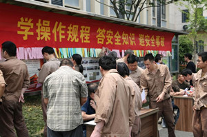 火星电竞·(中国区)有限公司官网